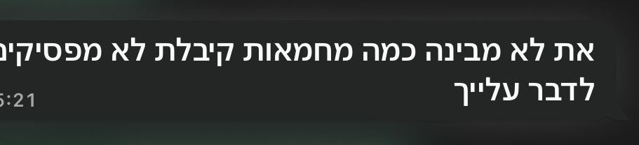 מאי