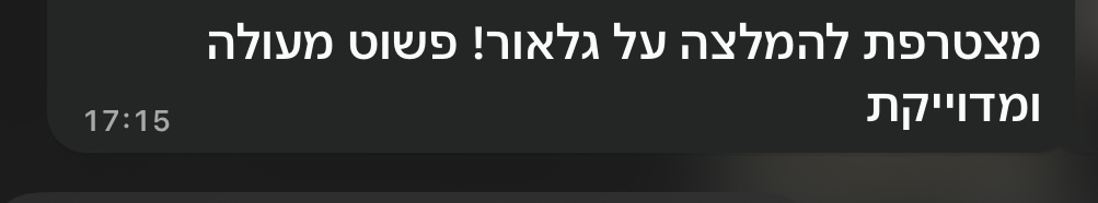 דנה